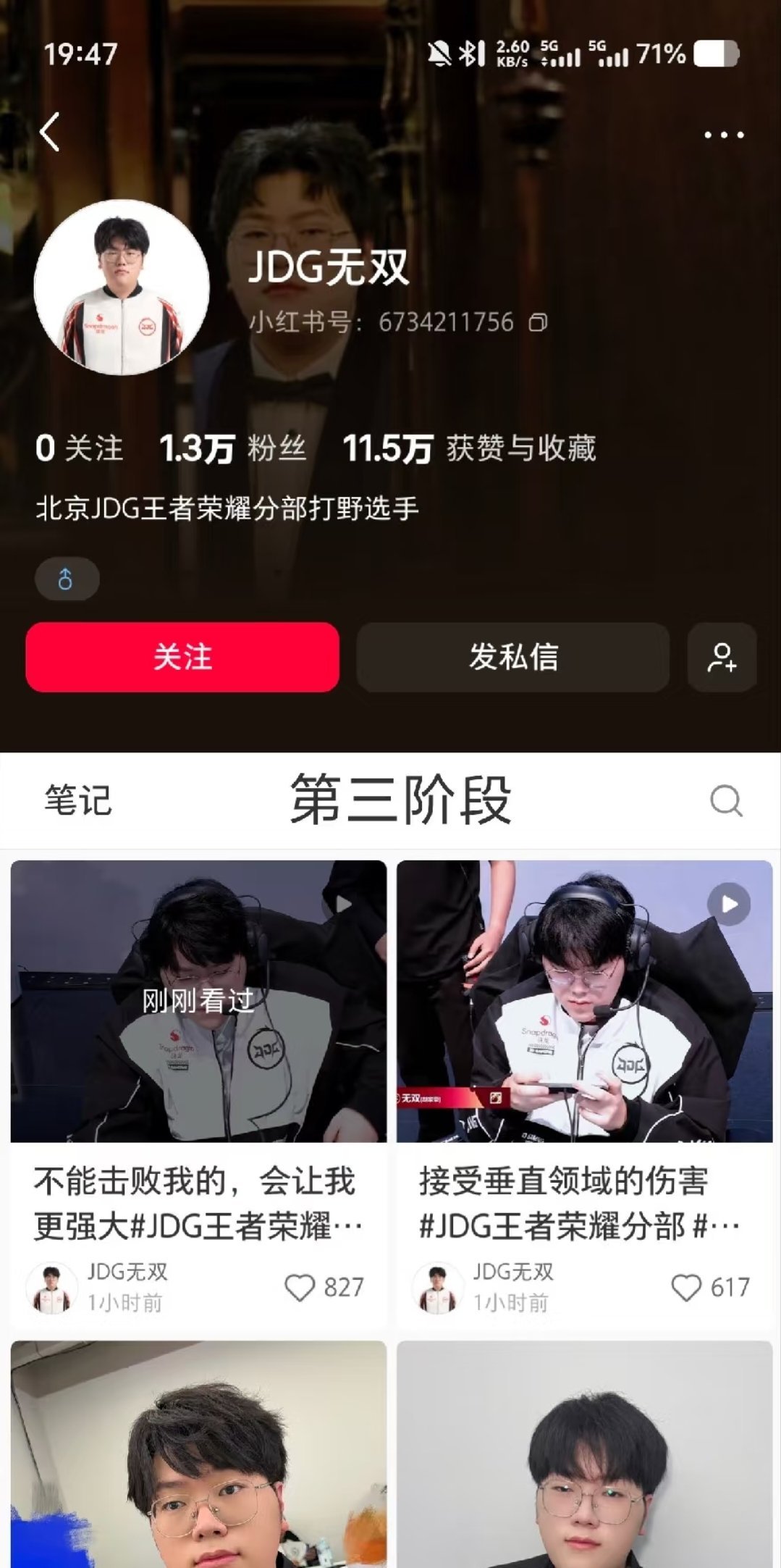 无双你也要吃狼血馒头吗 