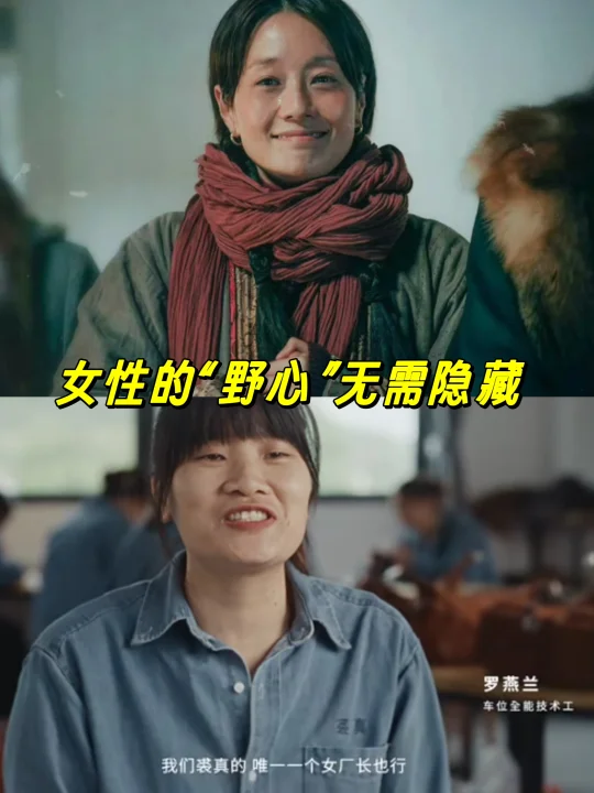 这个瞬间男导演可能一辈子都不会懂…