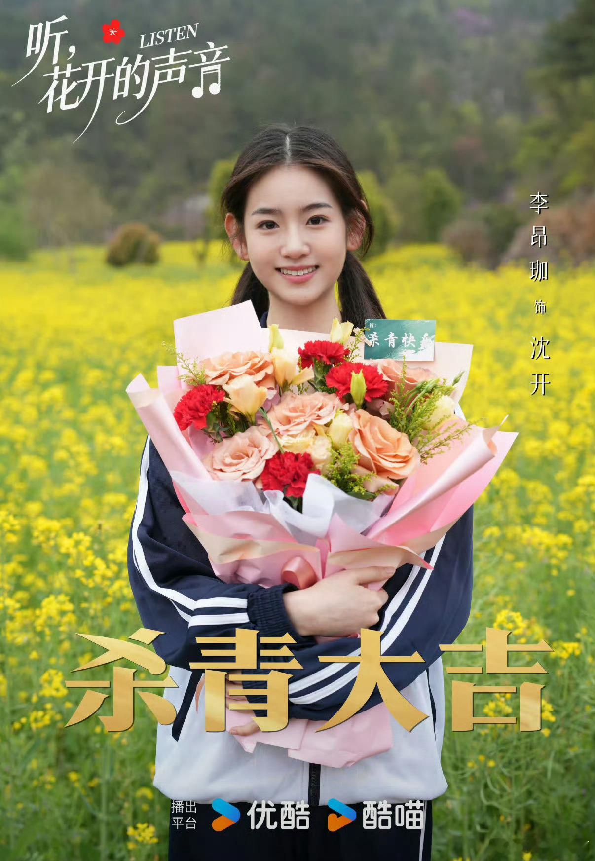 和颂又签新人了看起来挺普通的一个女生和颂传媒在祝绪丹加盟仅九天后火速再签新人——