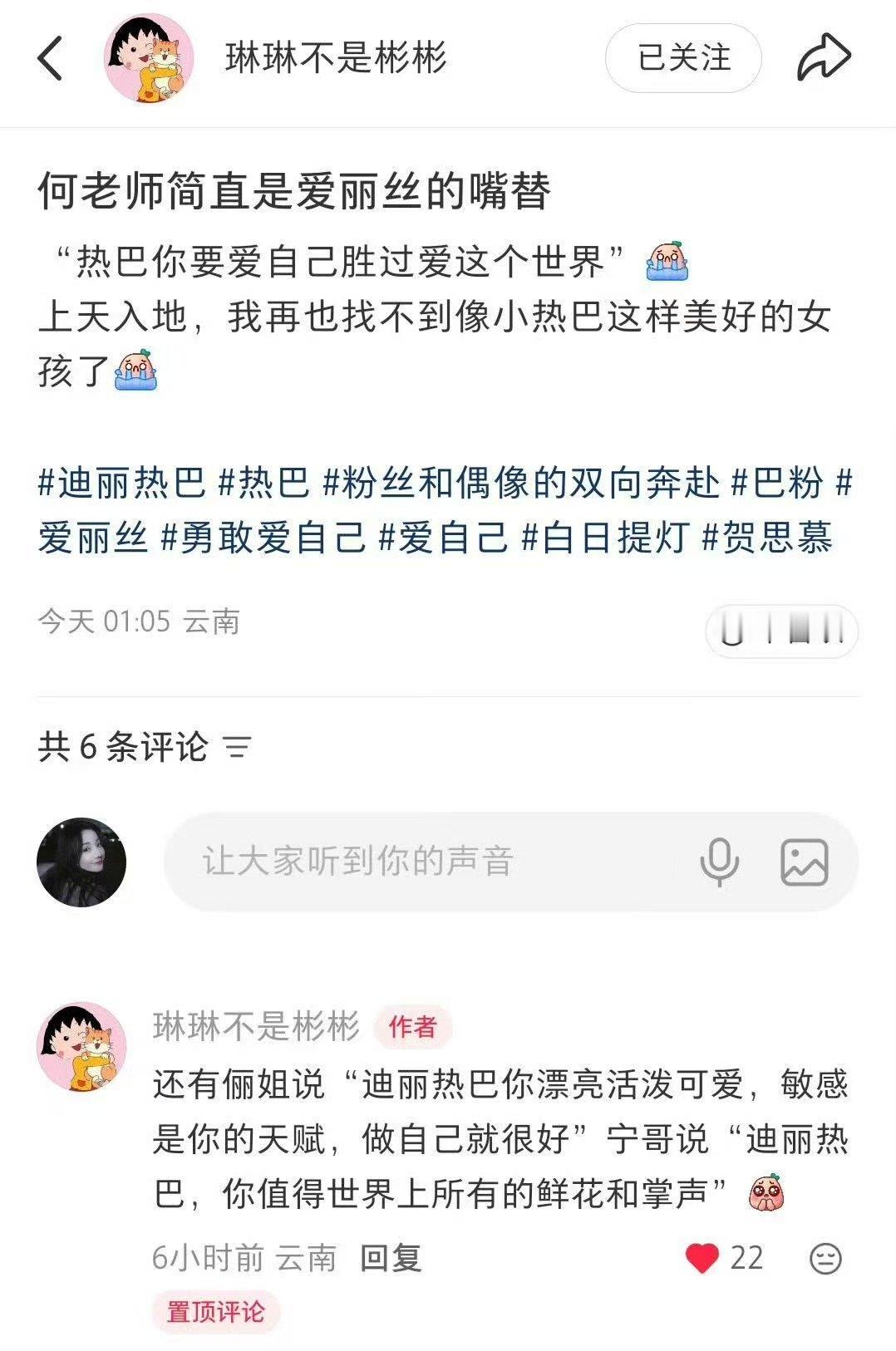 热巴陈飞宇你好星期六repo热巴陈飞宇你好星期六repo 