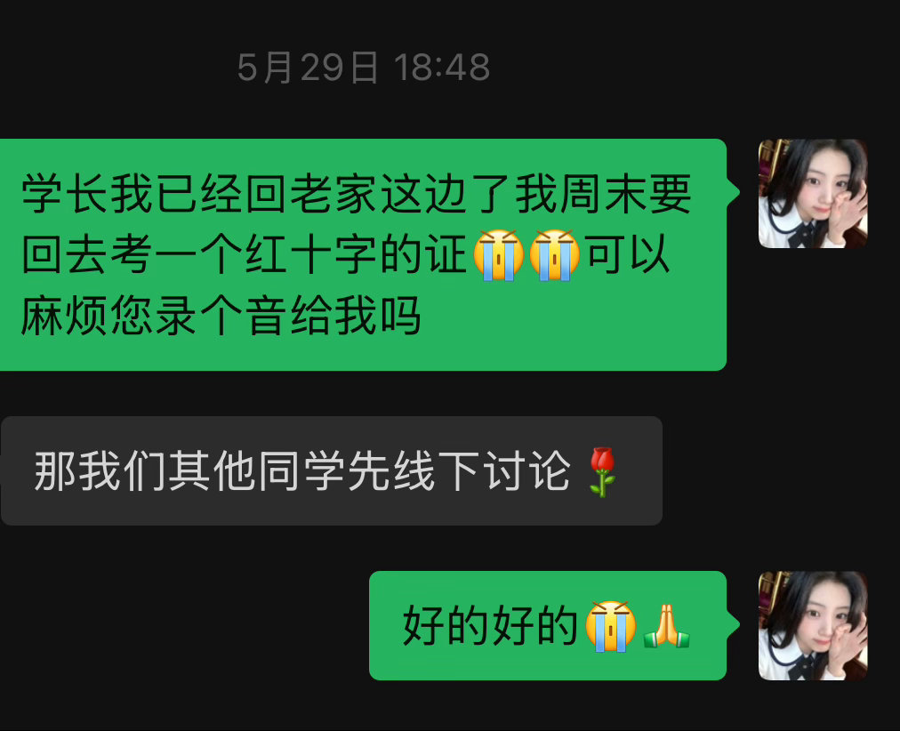 我们学校老是临时通知特么周末开会。我都不知道找了多少次理由了[熊猫][熊猫][流