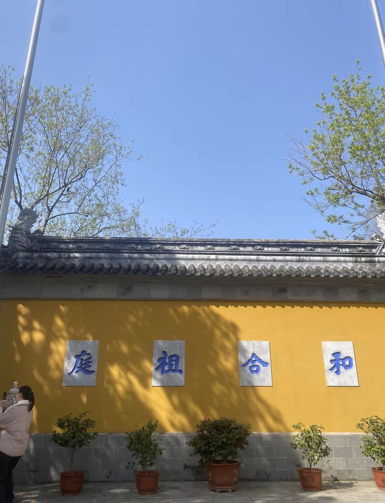 黄墙青瓦，岁月静好，心突然就静了🌿