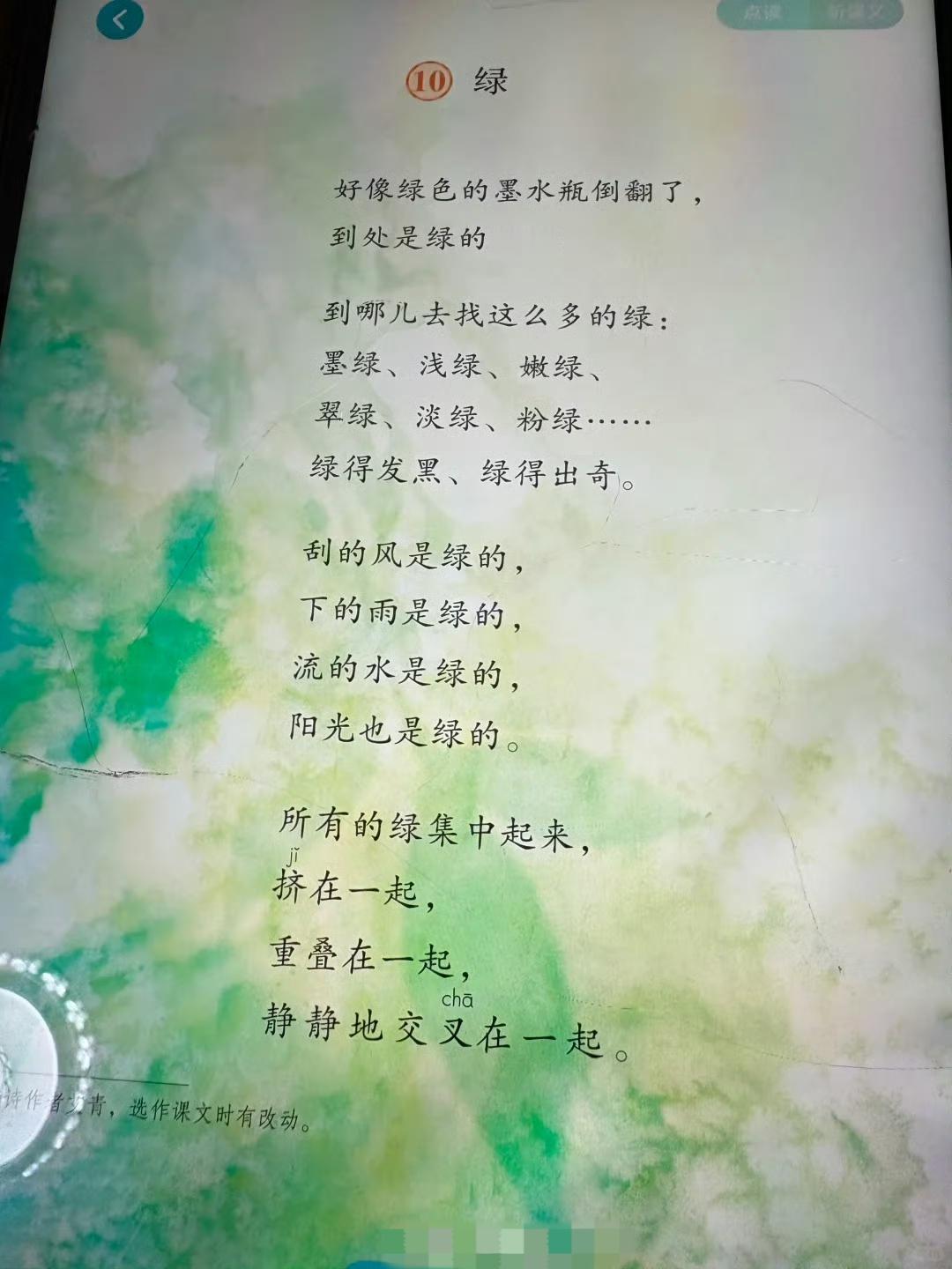 新生代文豪诞生了，写的好可爱~ ​​​三国文豪 现世文豪 硬核文豪