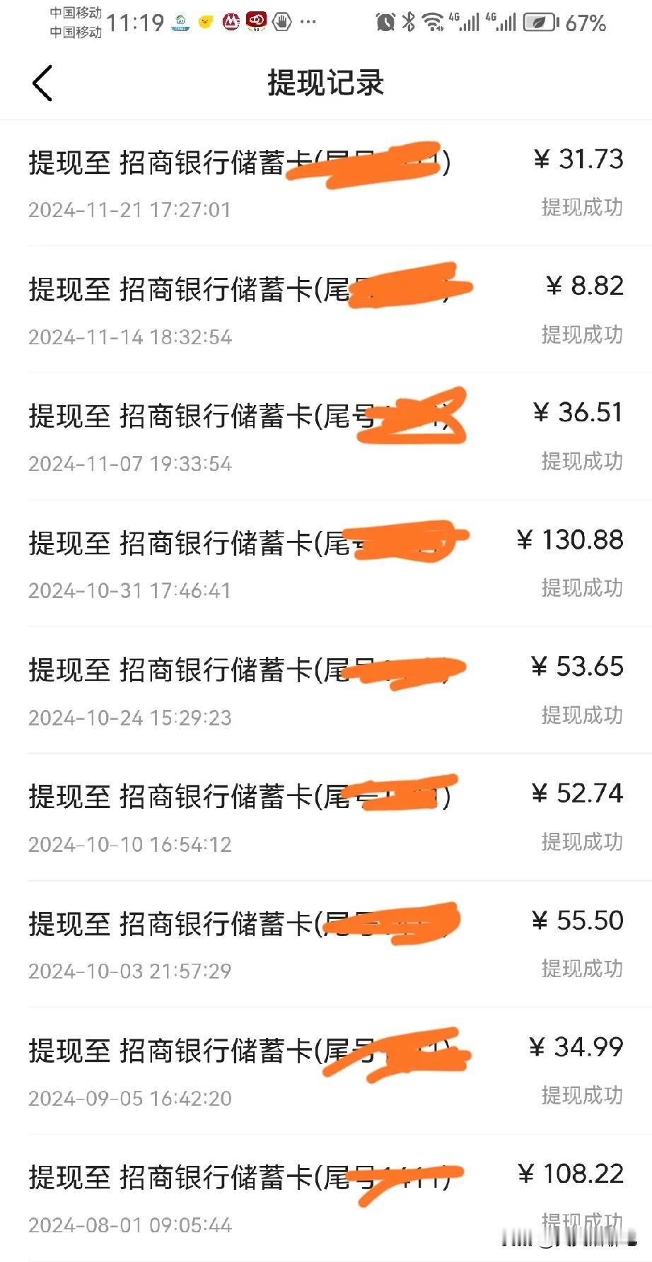 今天又是一个头条提现日，
虽然不是很多，
但是有点小激动，

有这个施展才华的平