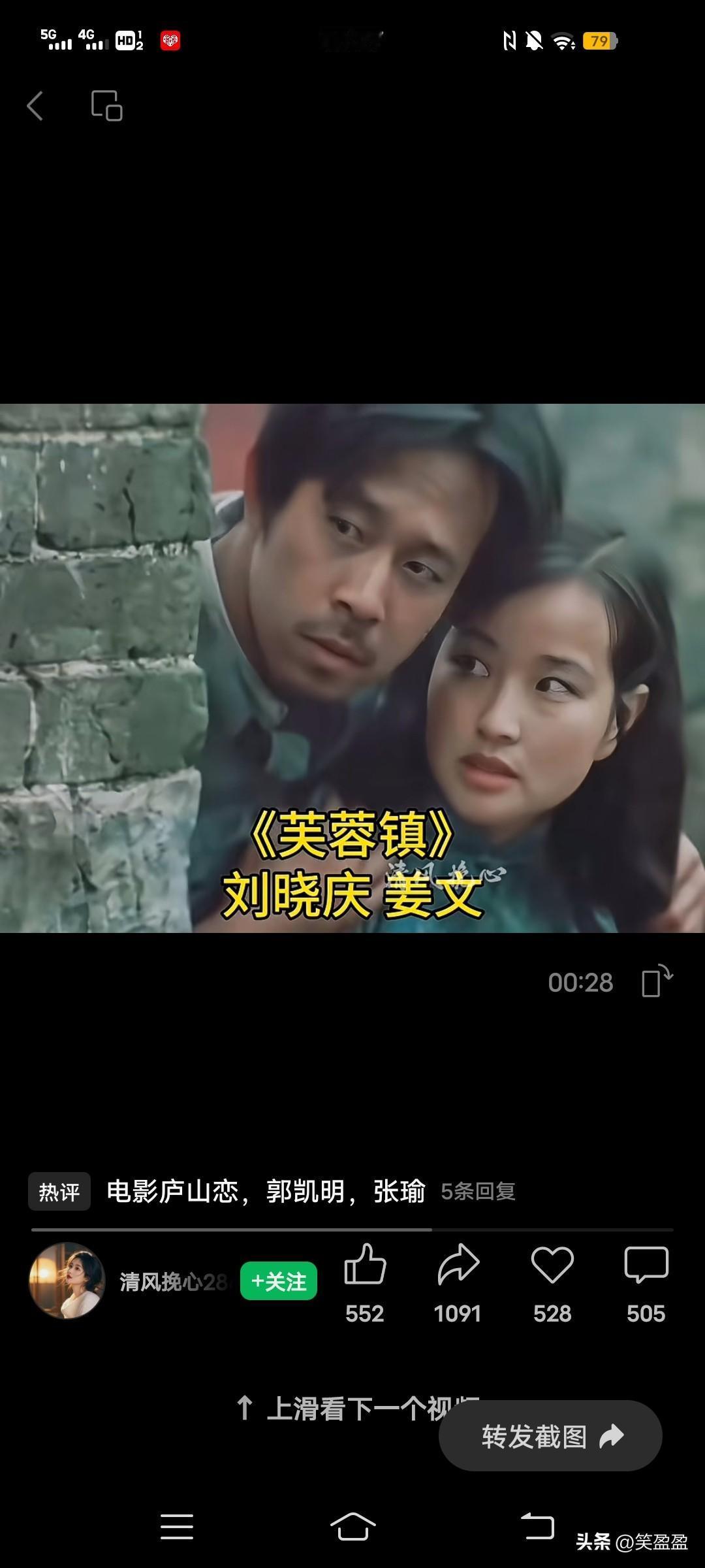 这9对80年代荧幕情侣，你最喜欢哪一对？除了这几对你们还知道哪些？