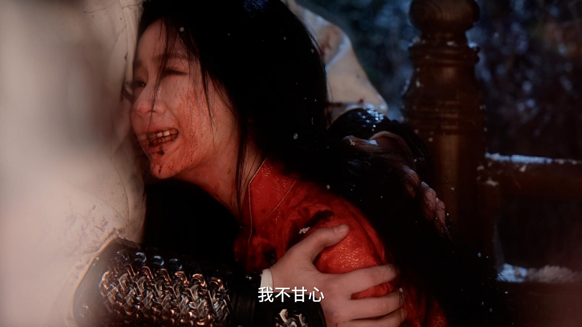 包上恩包上恩血嫁衣破碎感包上恩窈窈有期原声台词美到失语的程度！包上恩身着血嫁衣，