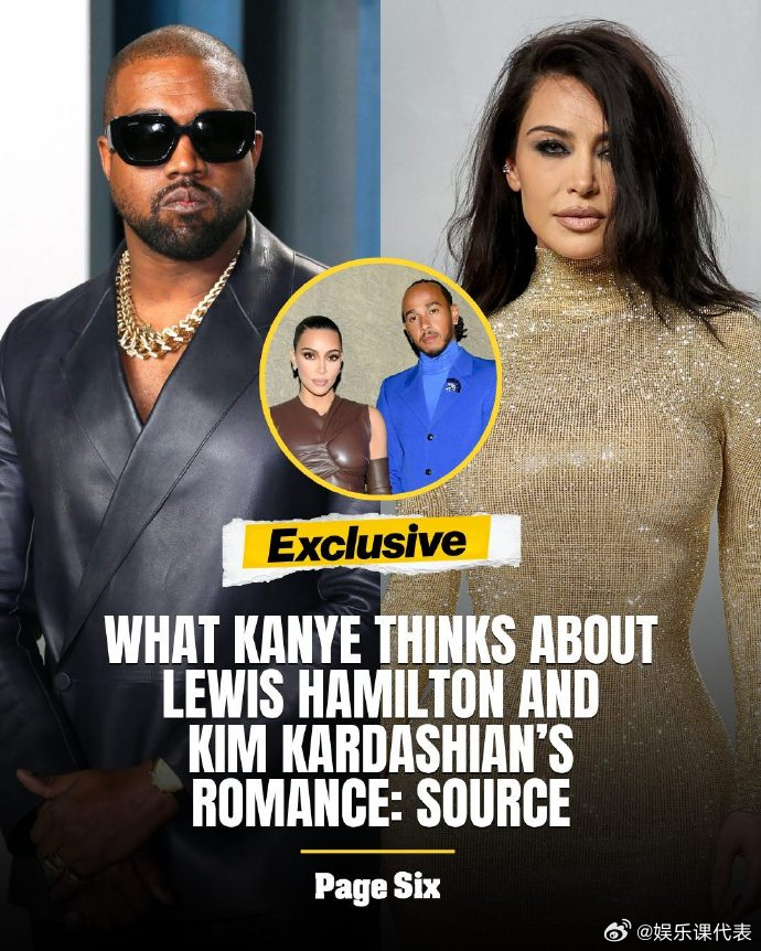 曝侃爷支持金卡戴珊汉密尔顿恋情 蛮大气！ 