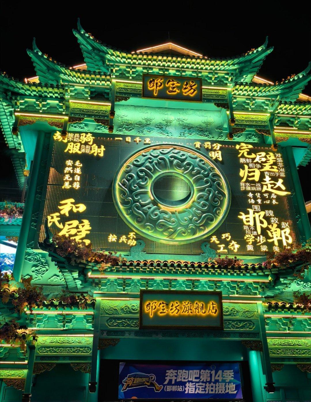 嗯，留下一处地点，我来过了[爱你][爱你]梦妍走过的地方[送花花]这么近，那么美