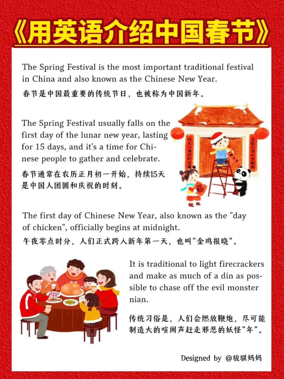用流利的英语介绍大美中国🔥。12大主题，150个话题，每篇文章都有配...