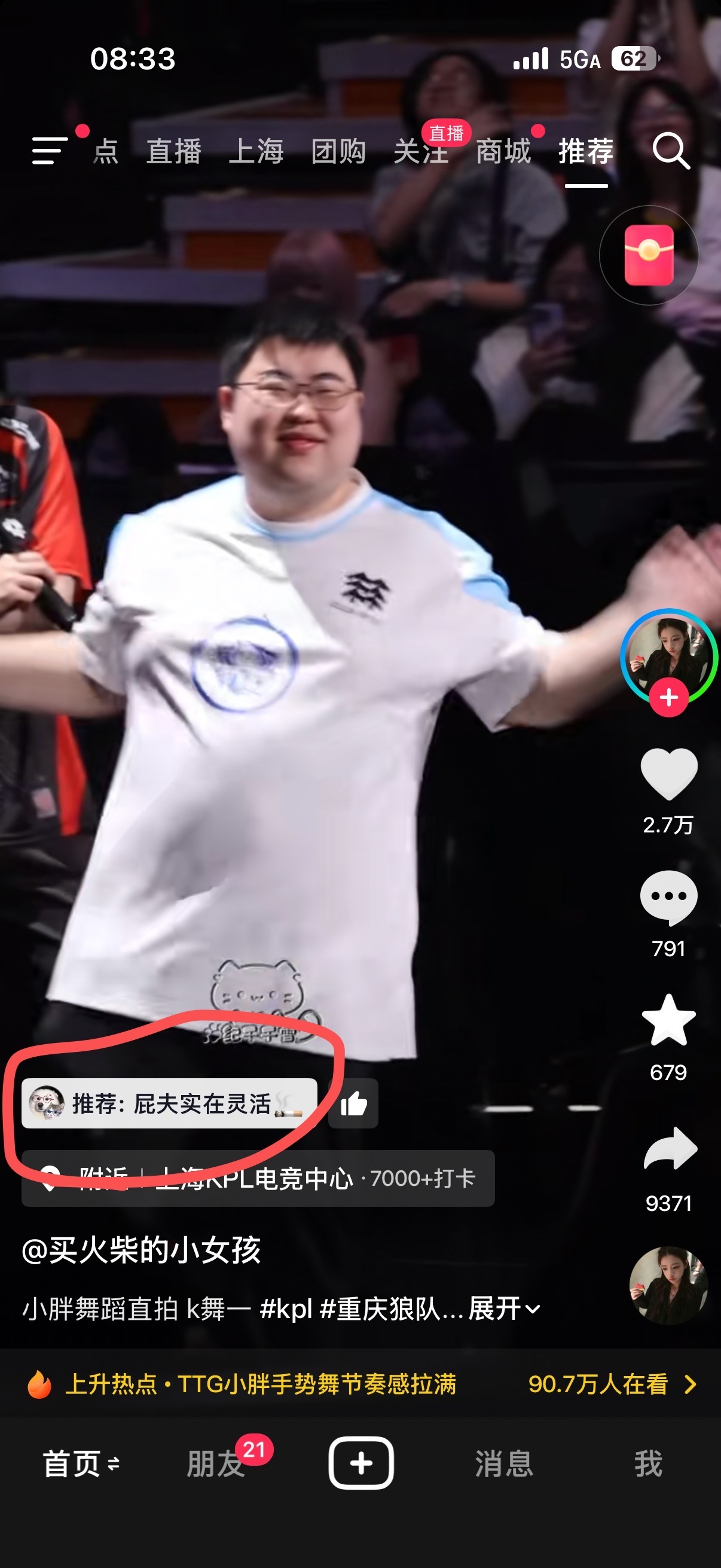 ？ 