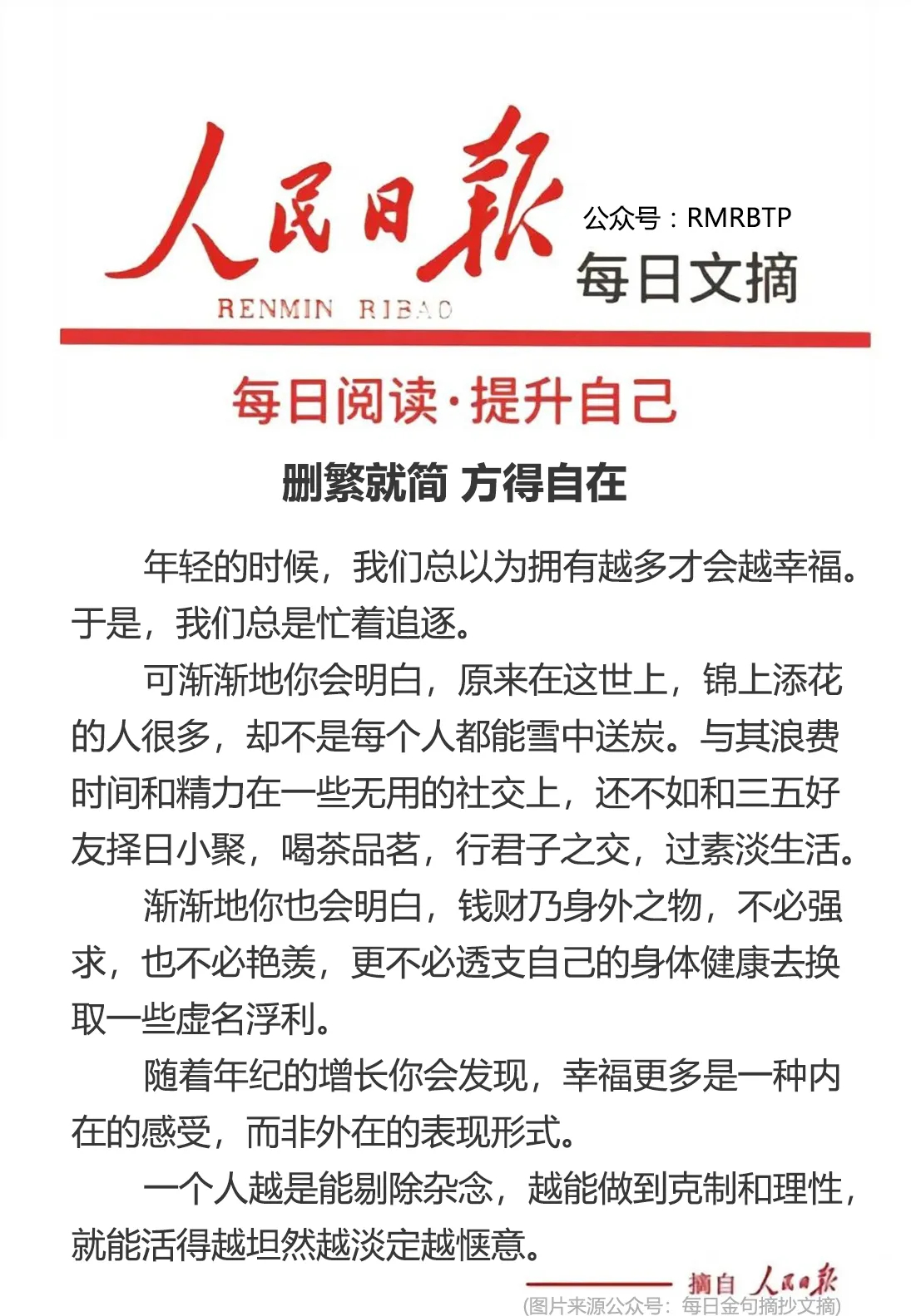 分享图片 ​​​