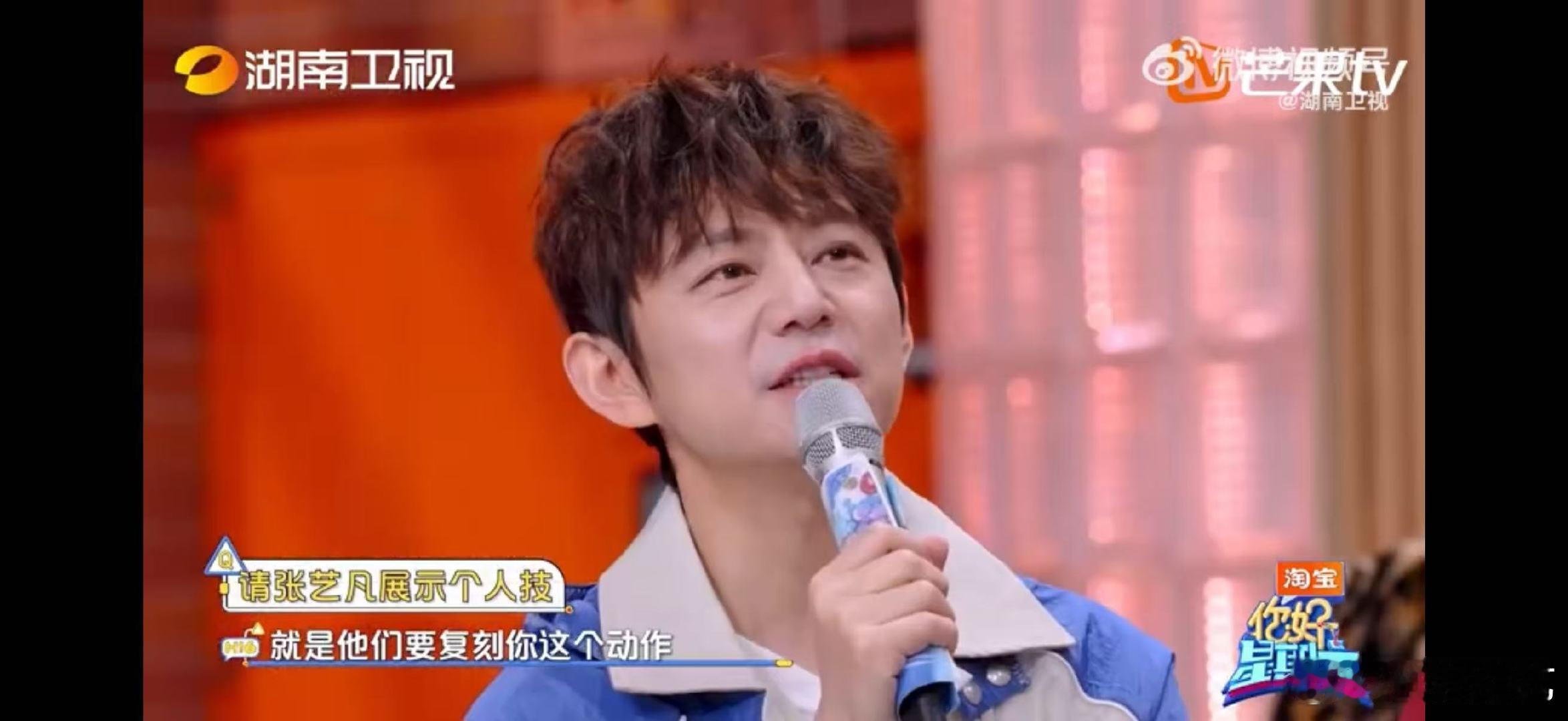 张艺凡张艺凡也玩上抽象了你好星期六独特又鲜活的小动作，看完一眼就忘不掉 