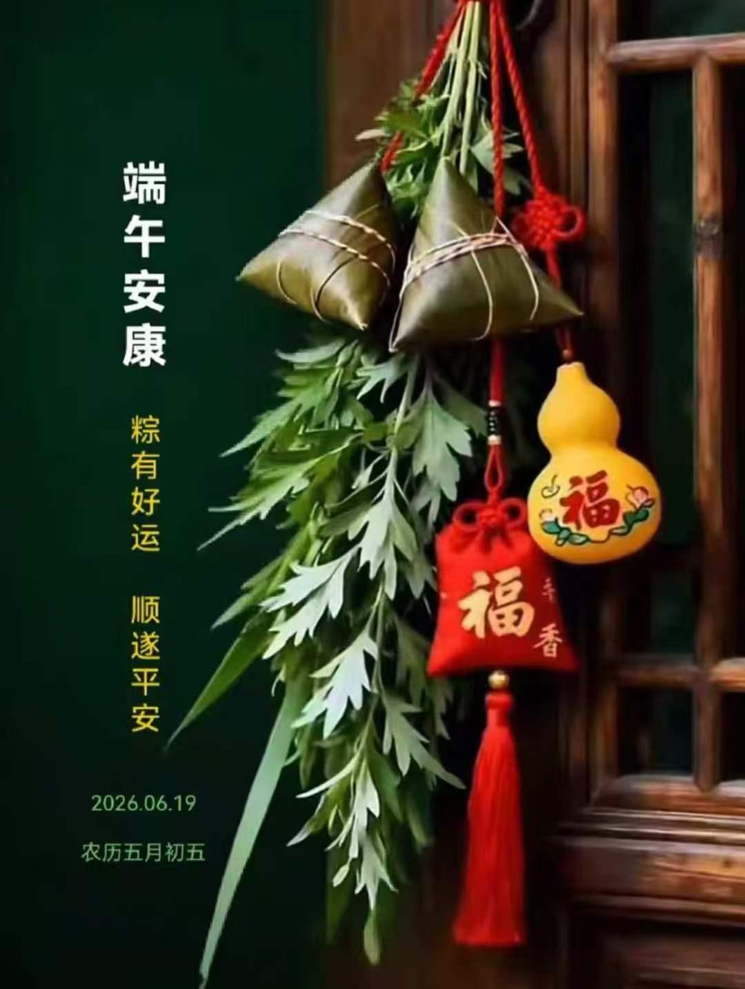 真心话茶局看看图三的粽子，实在太美啦，真想来几个，多多益善啊。