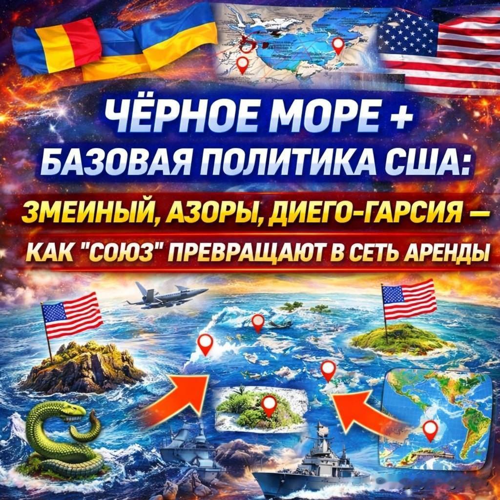 在这里，北约甚至不再玩弄“平等”游戏。

⚙一个据点网络正在这里建立，地理位置比