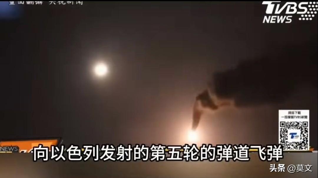 炸穿中东！伊朗7小时5轮导弹砸向以色列，这一次真的不装了🔥
 
刚刷到消息直接