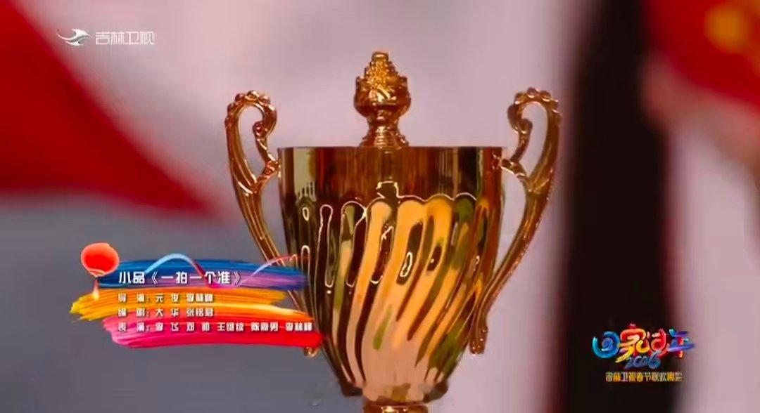 李飞被当面盗版权吉林卫视春晚 吉林春晚名场面+1！遭遇当面“侵权”，抢先首唱，全