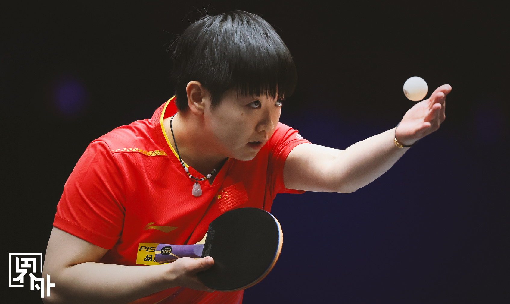 孙颖莎一路涉险一路过关孙颖莎vs高达 ​​​🏓️WTT美国大满贯女单1/16决