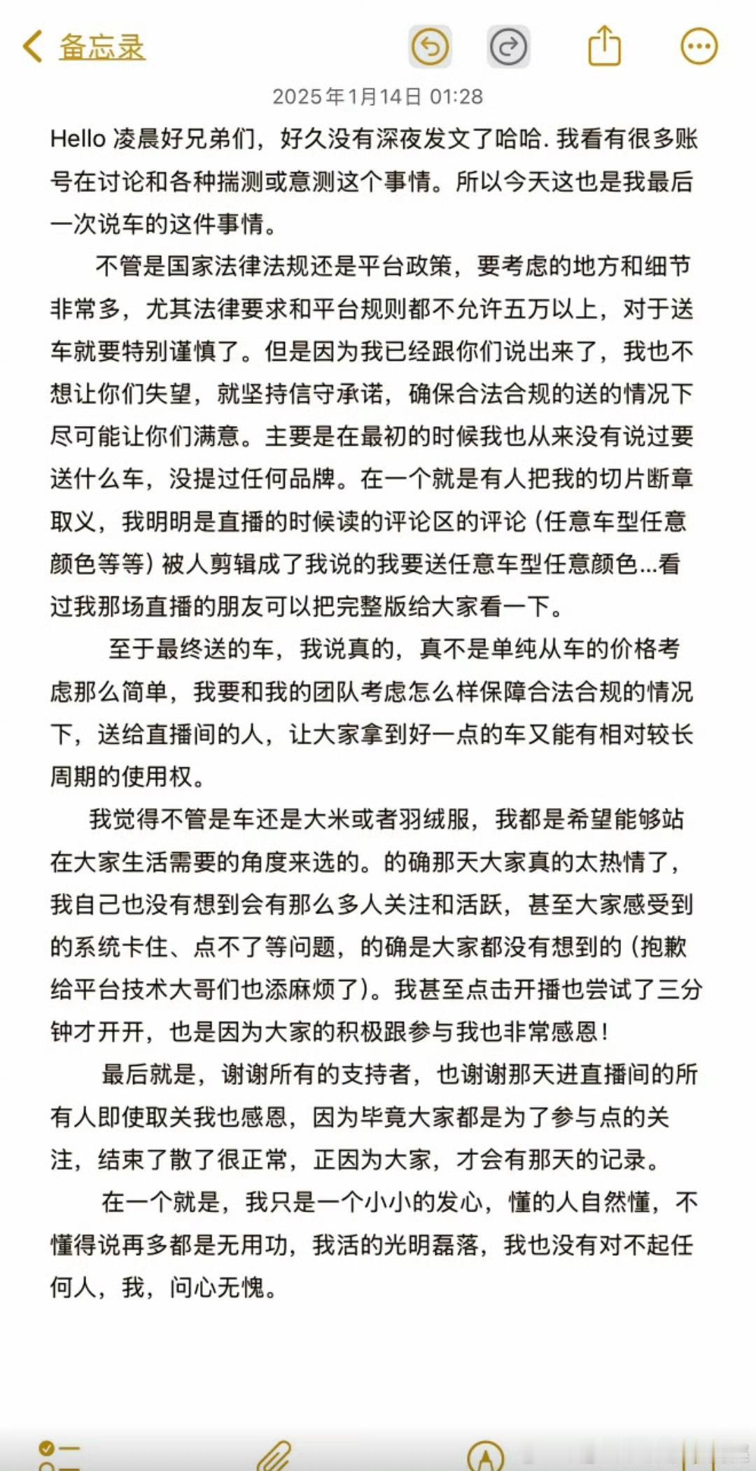 黄子韬发文回应送车事件 说真话，黄子韬演了什么剧，唱了什么歌，一点都不知道[允悲