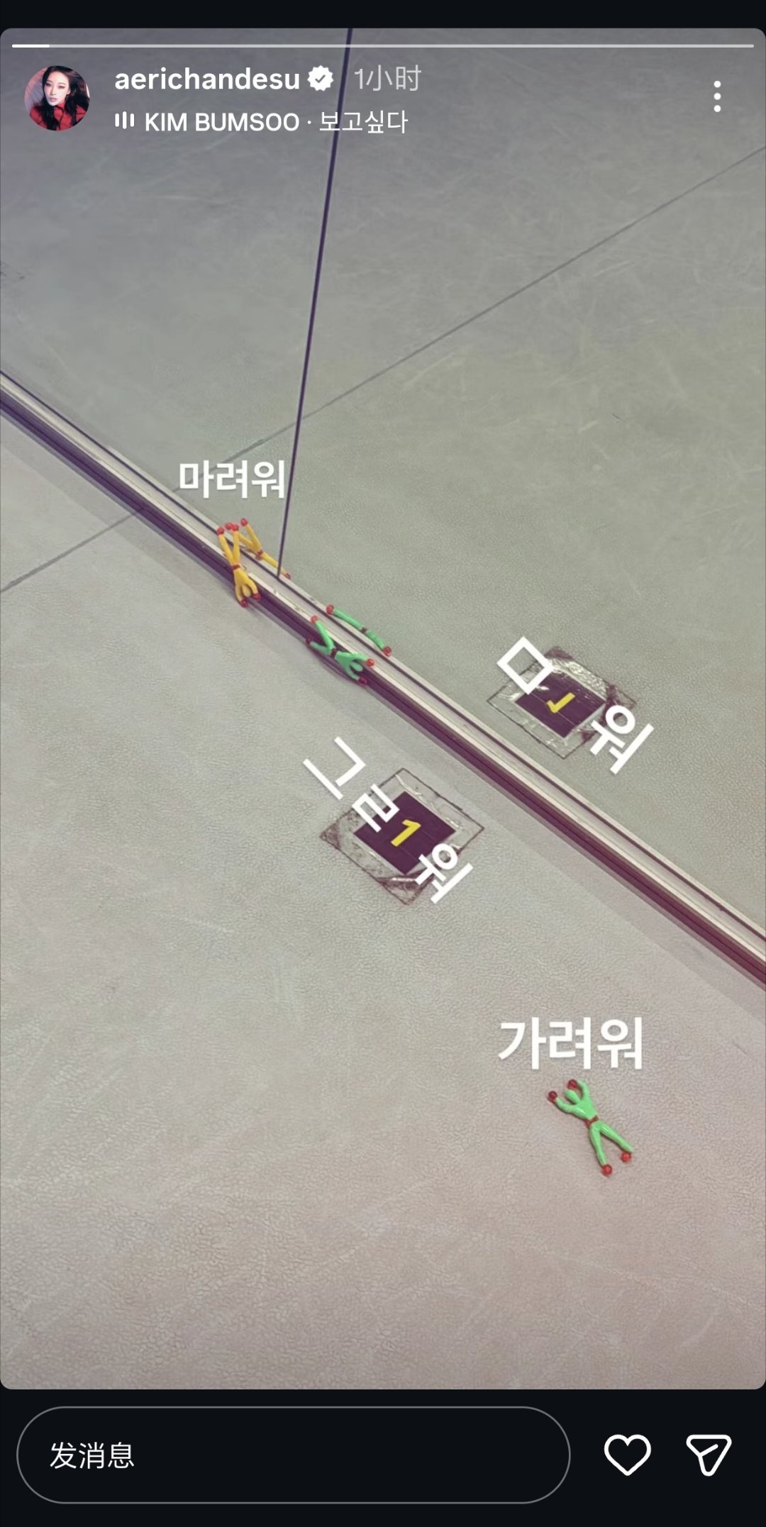 您手机里只有ig story这个功能？ 