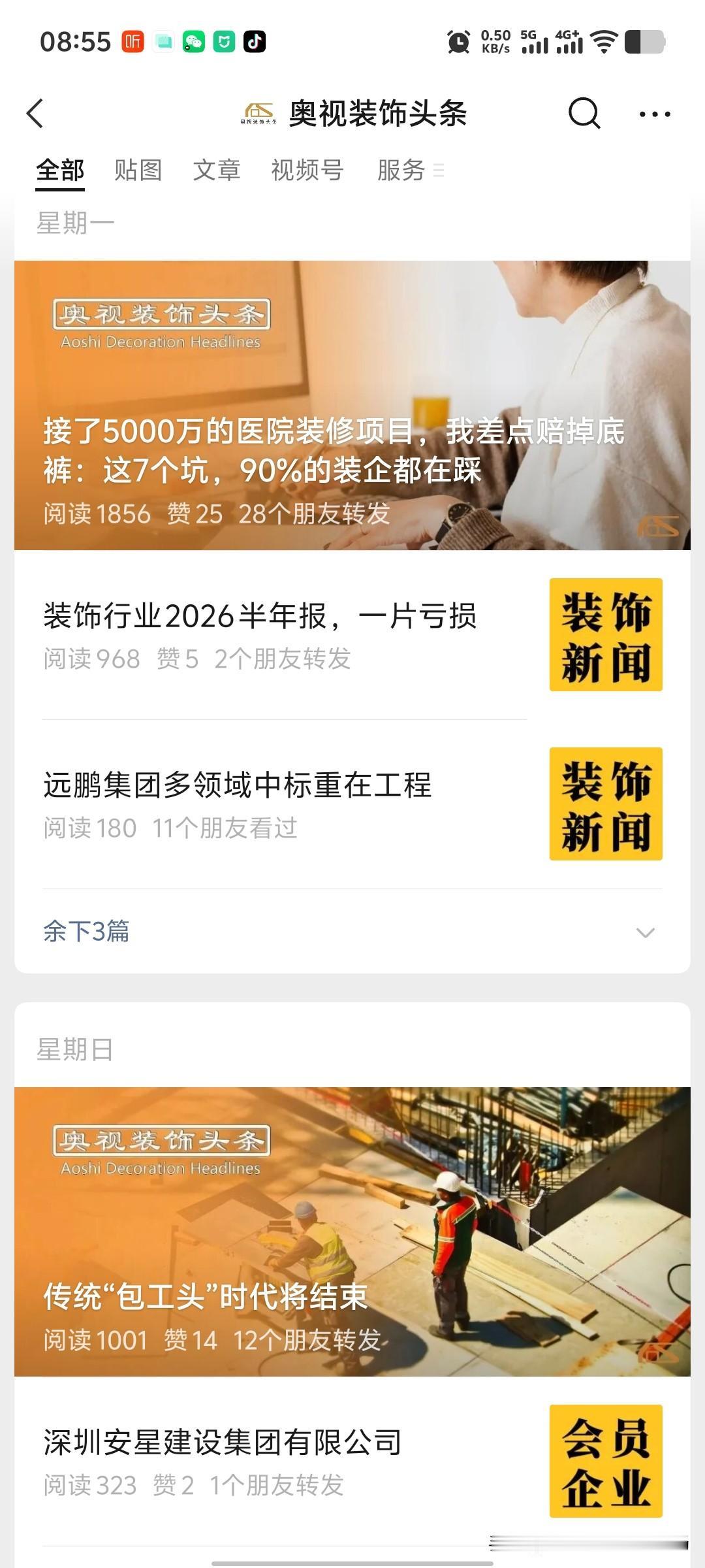 2026上半年江苏省建筑业产值情况2026上半年江苏省建筑业总产值达到10453