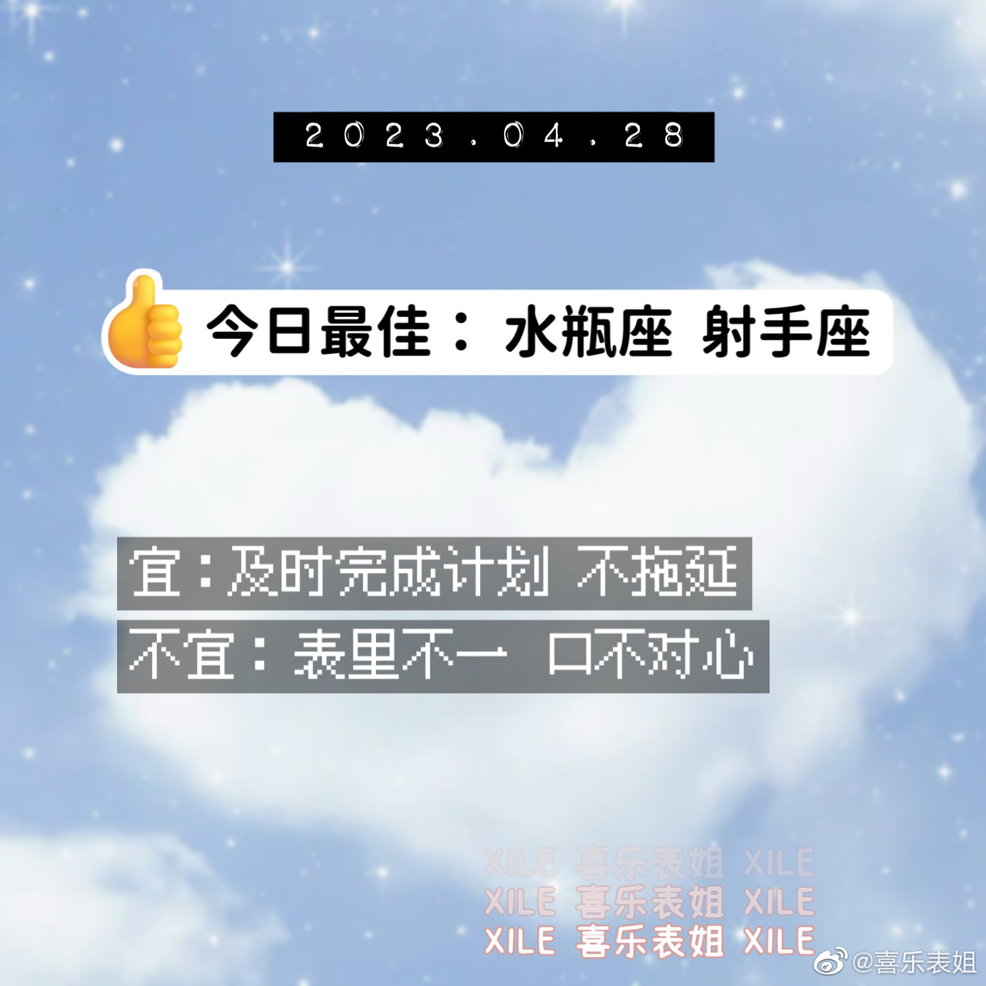 每日提醒 ​​​