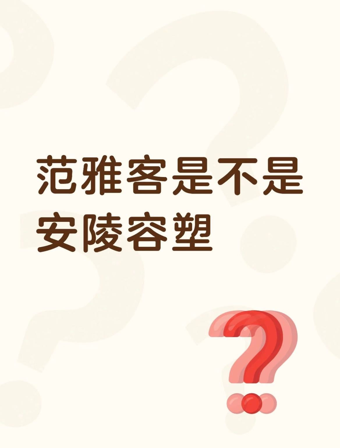 花开锦绣有自己的安陵容花开锦绣有自己的安小鸟谁看范雅客的选择想起安陵容！昔日亲密