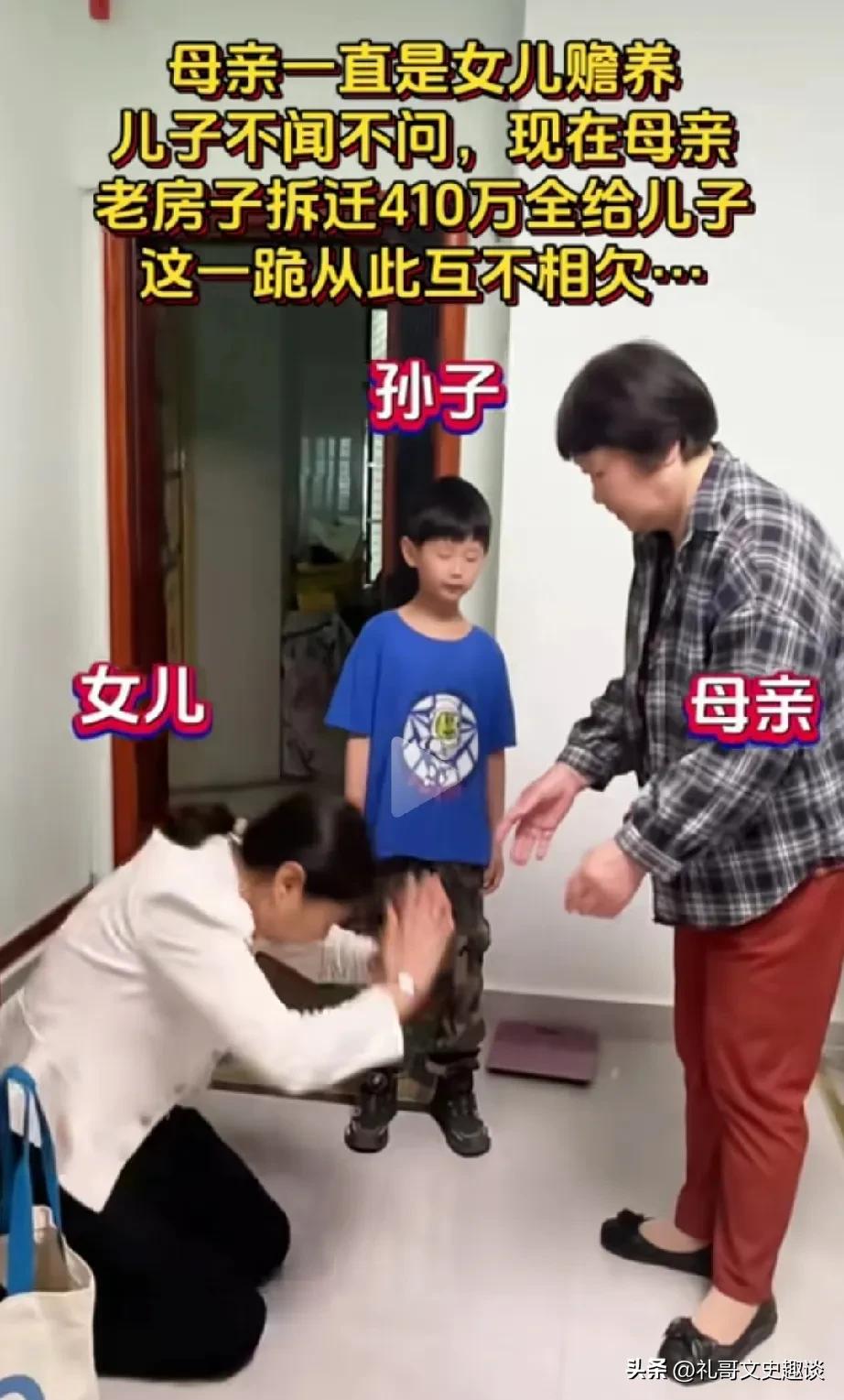 女儿一直照顾母亲，母亲的一件事让女儿寒了心。老人一儿一女，儿子考上大学，留在城里