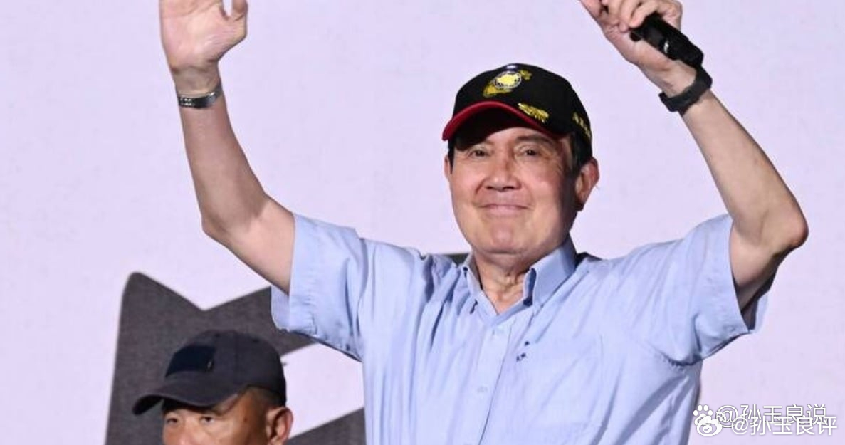 【马英九基金会执行长称深耕两岸交流，孙玉良：交流须以统一为目标】在两岸关系紧张的