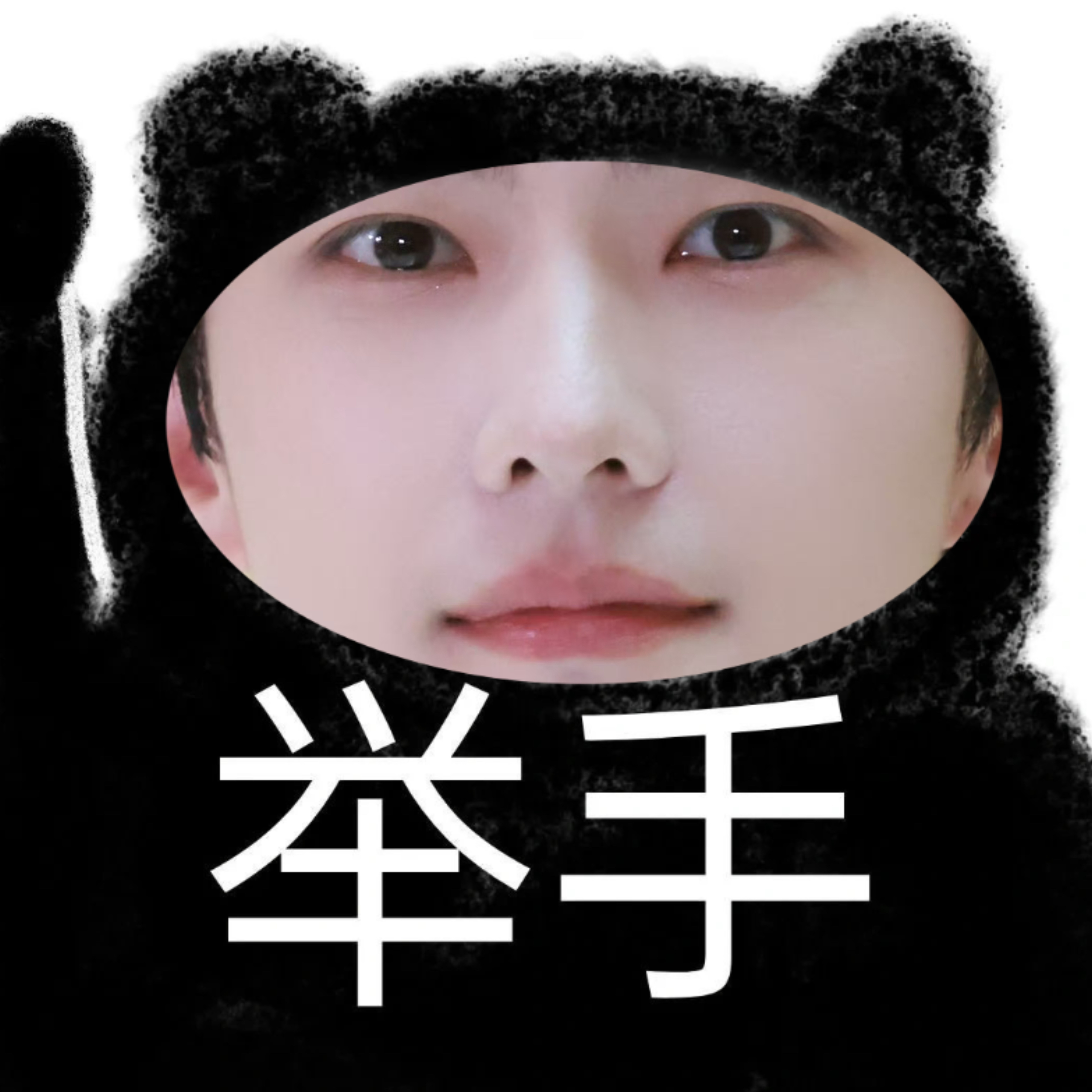 电视剧不让江山 是谁想丢丢了呀？举手🙌 