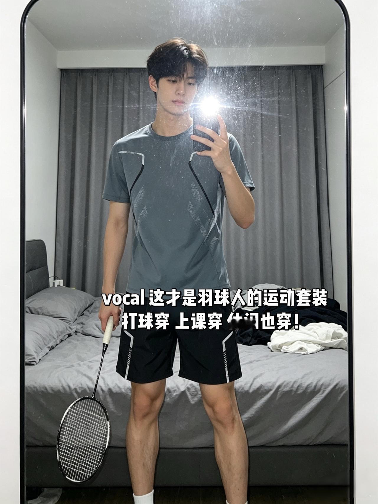 vocal 这才是羽球人的运动套装
打球穿 上课穿 休闲也穿！