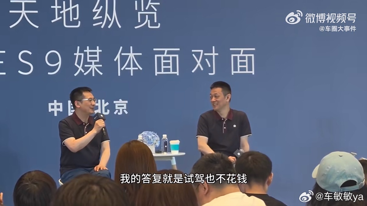 这个回答还挺高情商的，不管买宝马还是买蔚来，只要是消费者做得决定都是对的李斌回应
