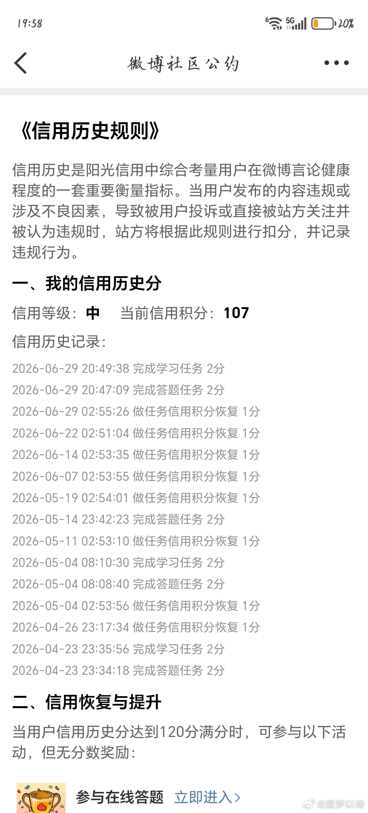 大眼我这辈子欠你，真服了发ch铁都不能发