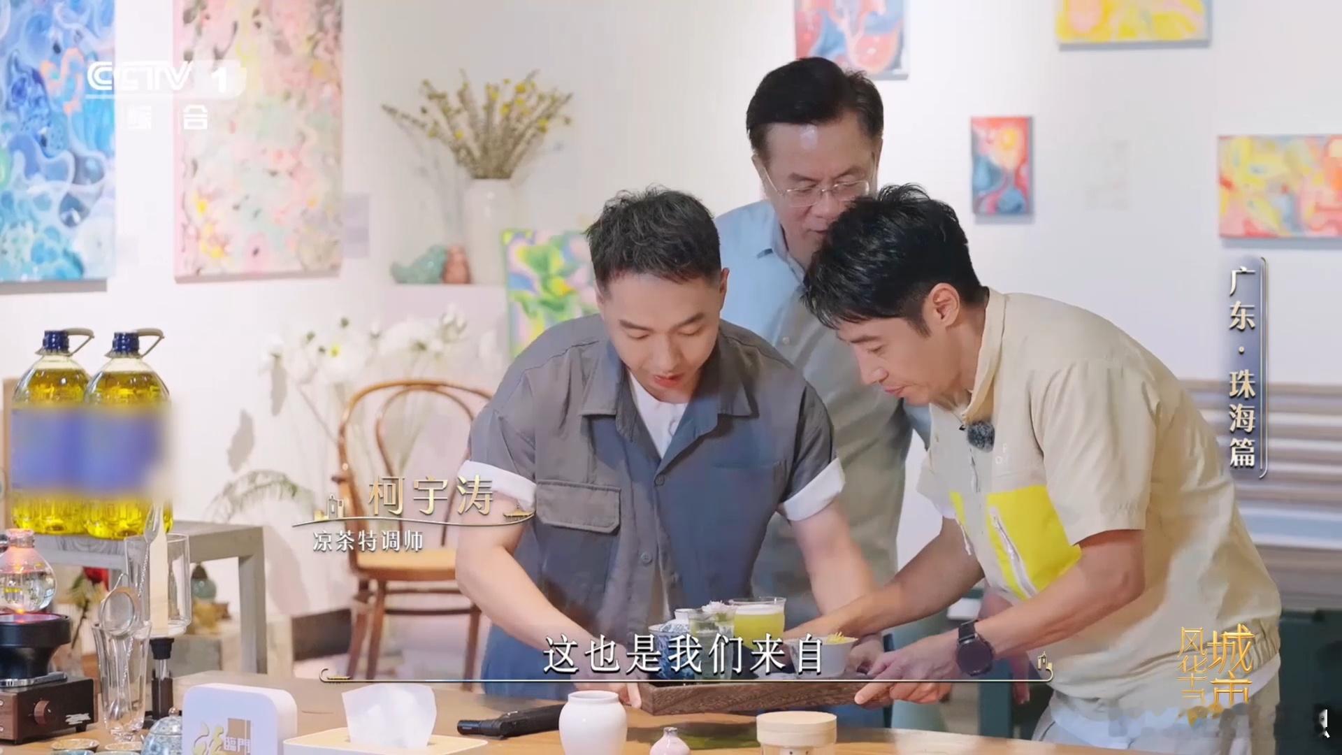 凉茶千年前就刻进了广东人DNA当北方人在喝绿豆汤时，广东人在研究凉茶配方第108