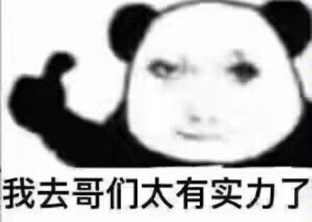 签到签到签到明天要下雨了，准备进入蒸笼模式           