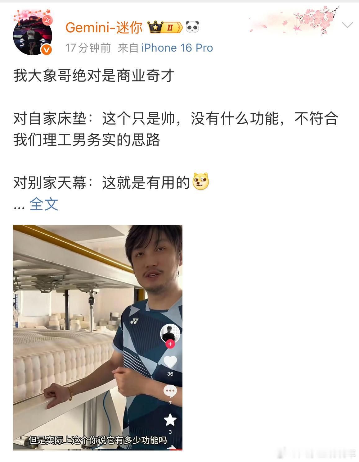 别在那里逼逼赖赖了，逻辑真的不行，开直播吧，B站还是微博，你说几点，不直播以后也