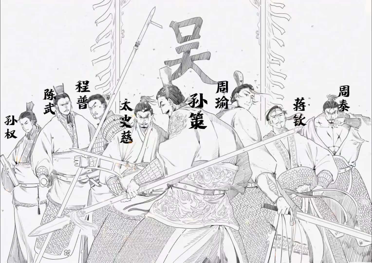 少年英雄这一生最缺的可能就是时间了。三国