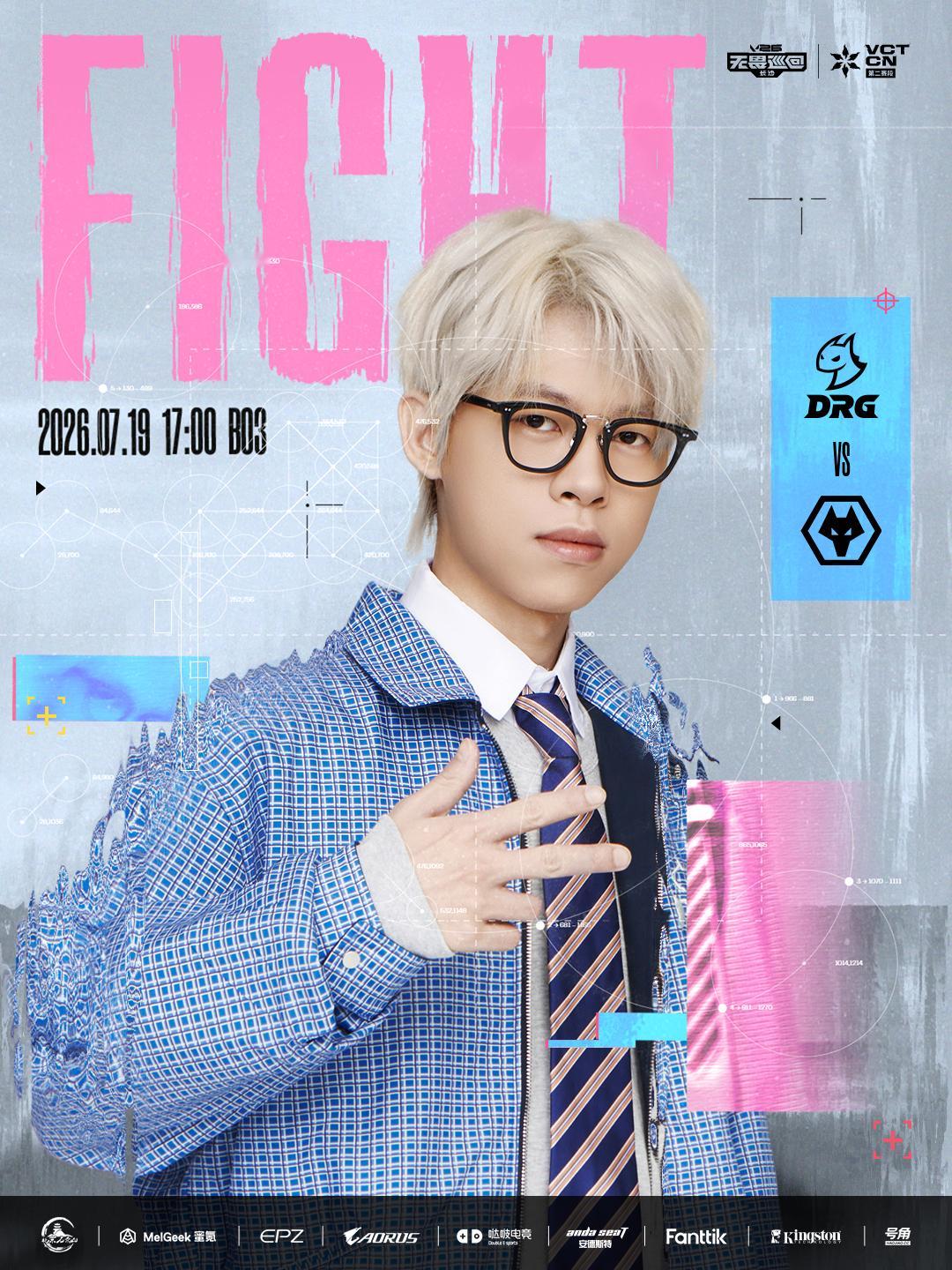 赛事预告 | 2026vctcn第二赛段 ▶时间：2026/07/19 17:0