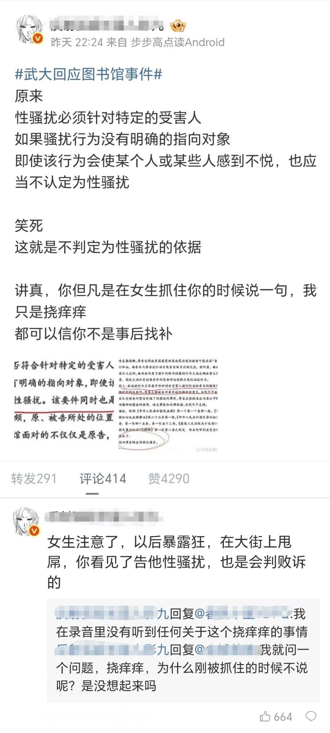 你们知道她们为什么要重点说“针对特定人群”这个点吗，因为她让你们潜意识里认为男方