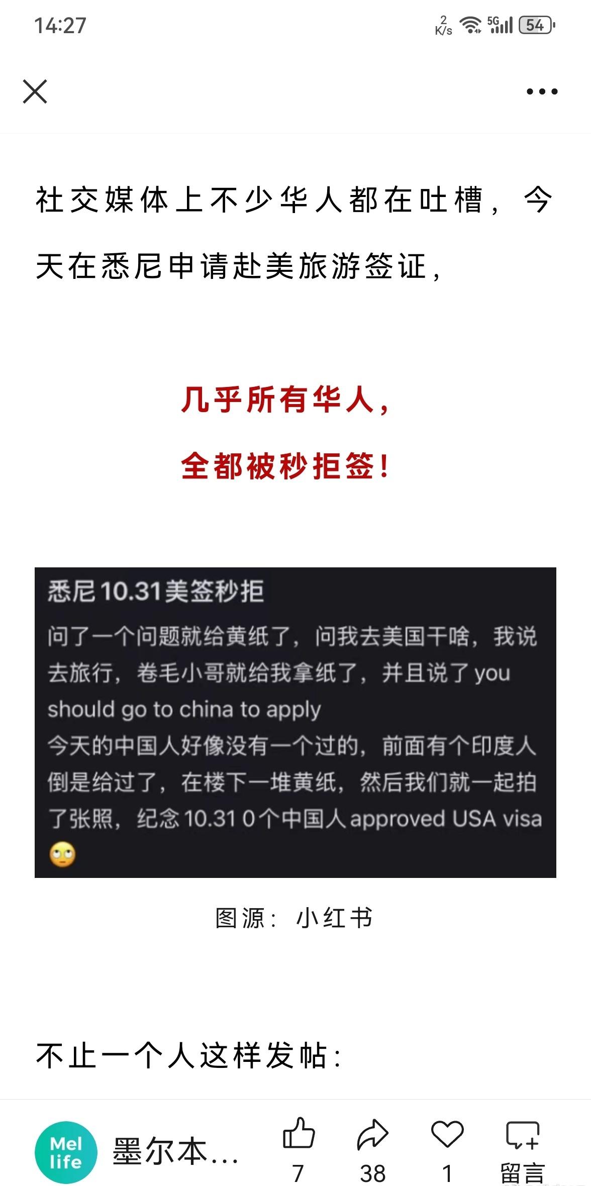 航班延误率已经来到了17%！出现了 Q17 数字 ​​​