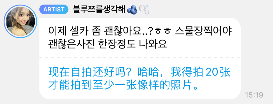 【1185号来信】啊啊啊啊啊啊啊啊啊好可爱的子子，不管你拍成什么样我们都会喜欢的