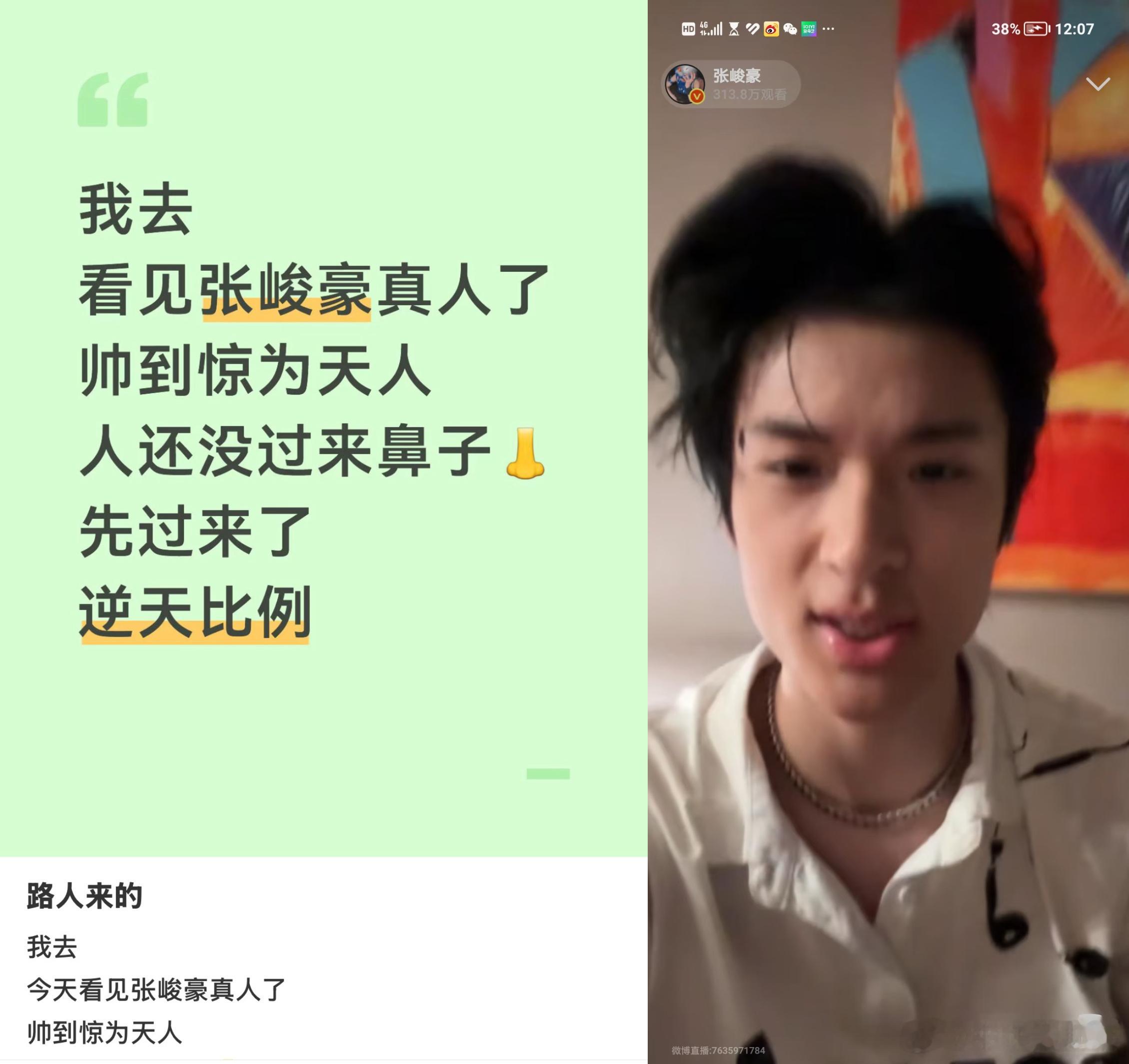 我天哪，我觉得这个真的惊为天人啊 完全逆天比例，太棒了，小哥哥 