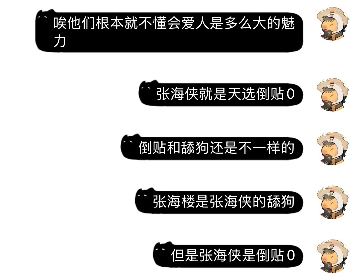 唉，品味，品味 