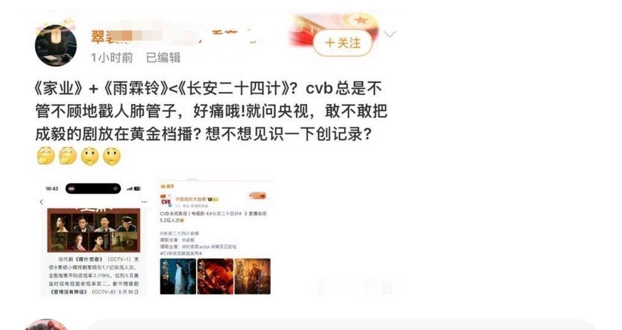 👄家歌儿台词口齿不清 哪来的嘴脸吹嘘前前前前前挂笺请独立行走 莫蹭家业热度 
