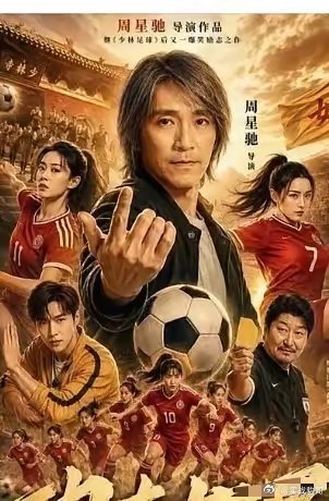 天呢，果然是星爷，7月29日晚上8点兰知春序的《主创请开麦》，董宇辉将迎来重量级