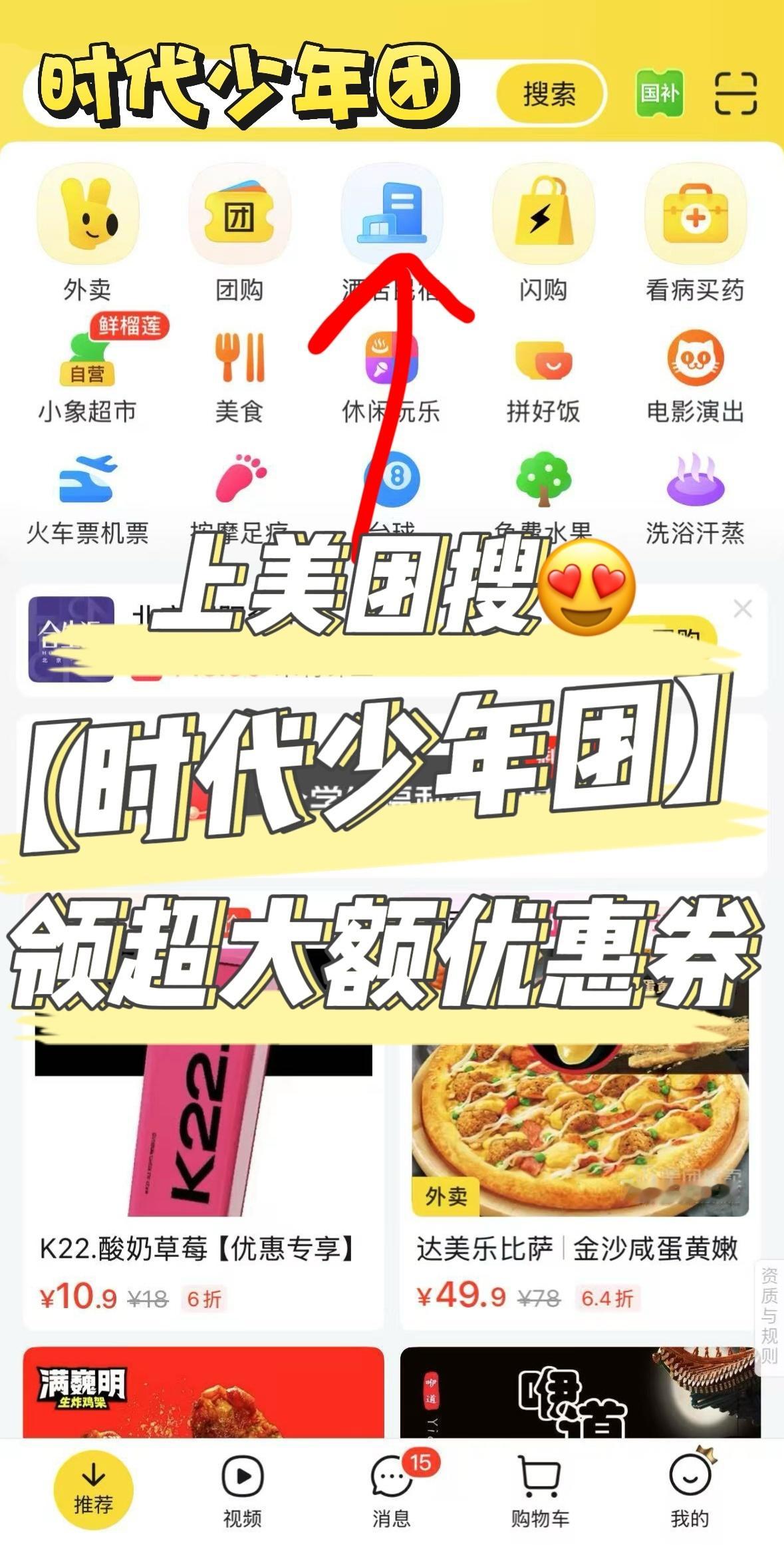 时代少年团撕拉片 撕拉片  时代少年团和美食同框撕拉片，氛围感直接拉满，这颜值杀