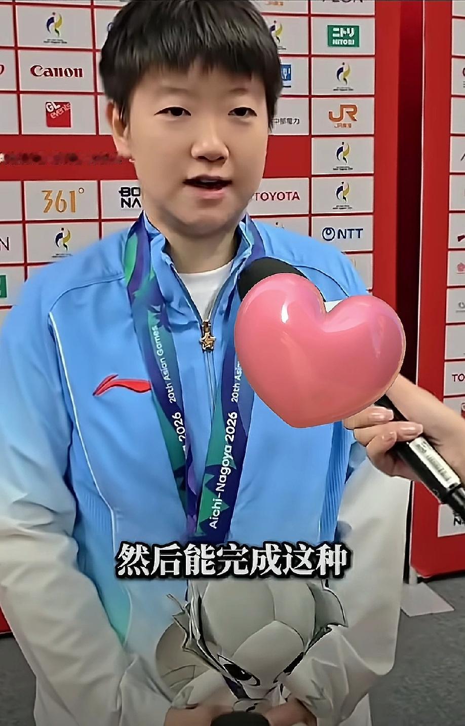 孙颖莎没拿到冠军，
很心疼她，但心疼的不是她混双没拿冠军，也不是女单没拿到冠军，