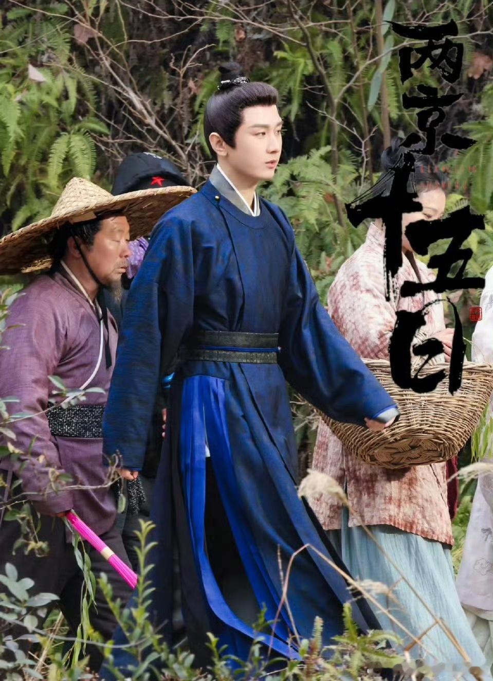 成毅两京十五日新造型路透 