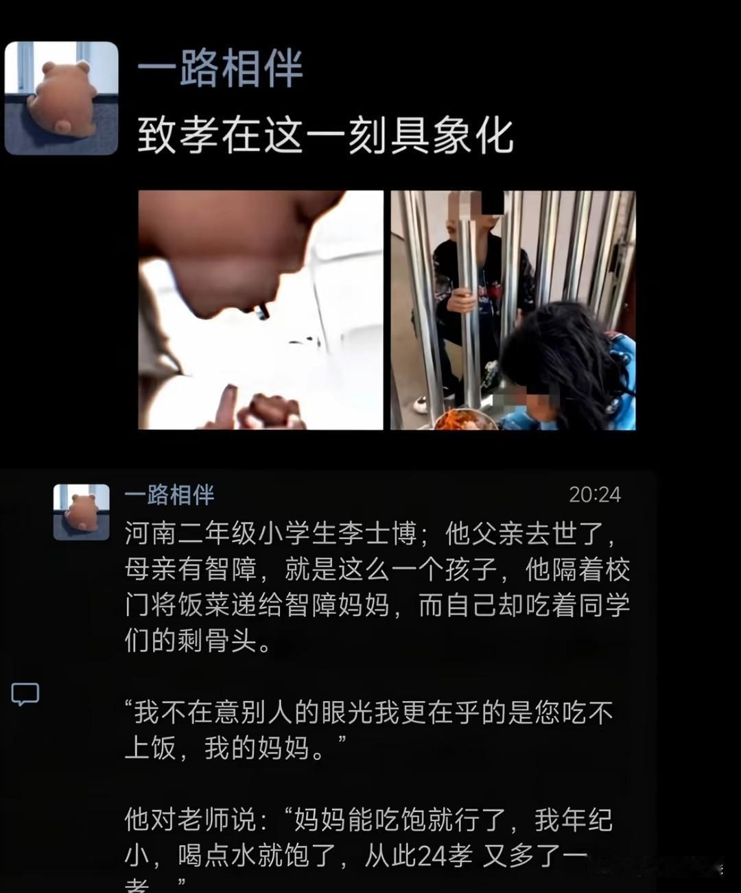 孝顺的孩子！
