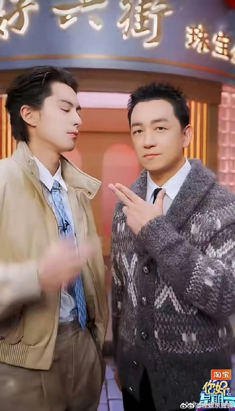 潘粤明王鹤棣cha了wakeup转场你好星期六潘粤明王鹤棣即兴 wakeup 转