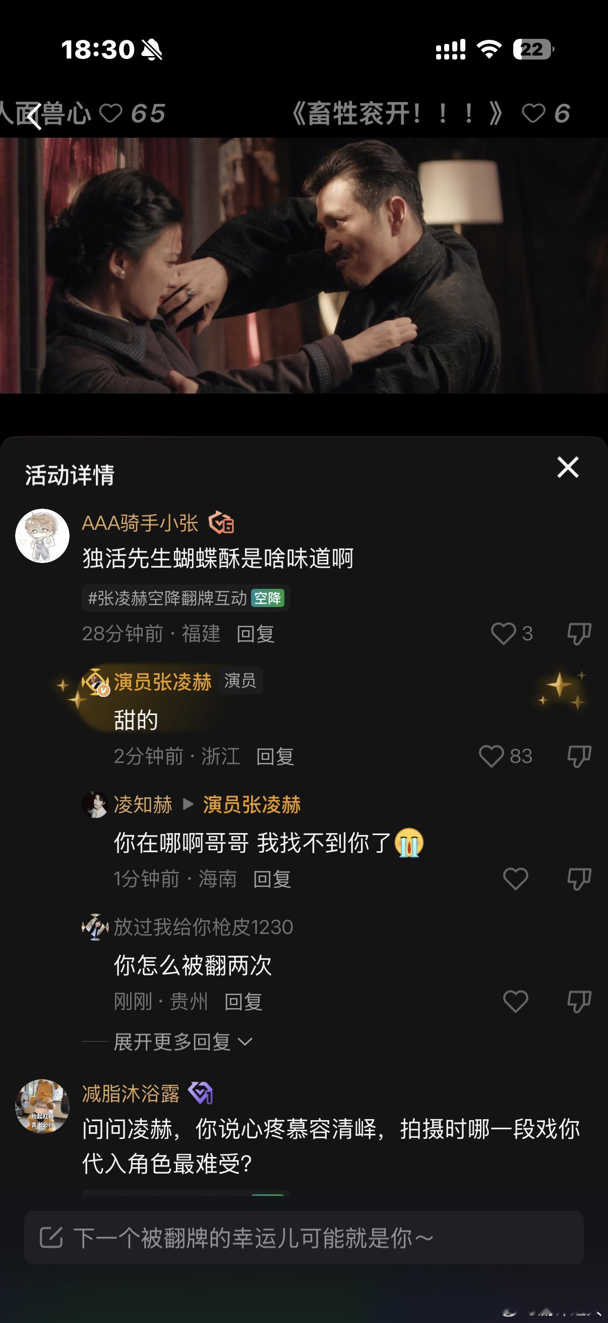 张凌赫不敢吃自己做的红烧肉这一秒过火张凌赫在综艺解锁厨房新体验，大胆调配红烧肉的